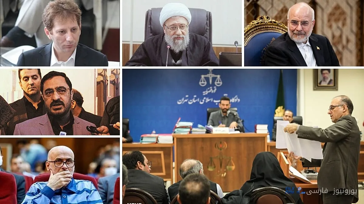 اختلاس، رشوه و پولشویی؛ نگاهی به ۲۵ پرونده بزرگ فساد در نظام جمهوری اسلامی