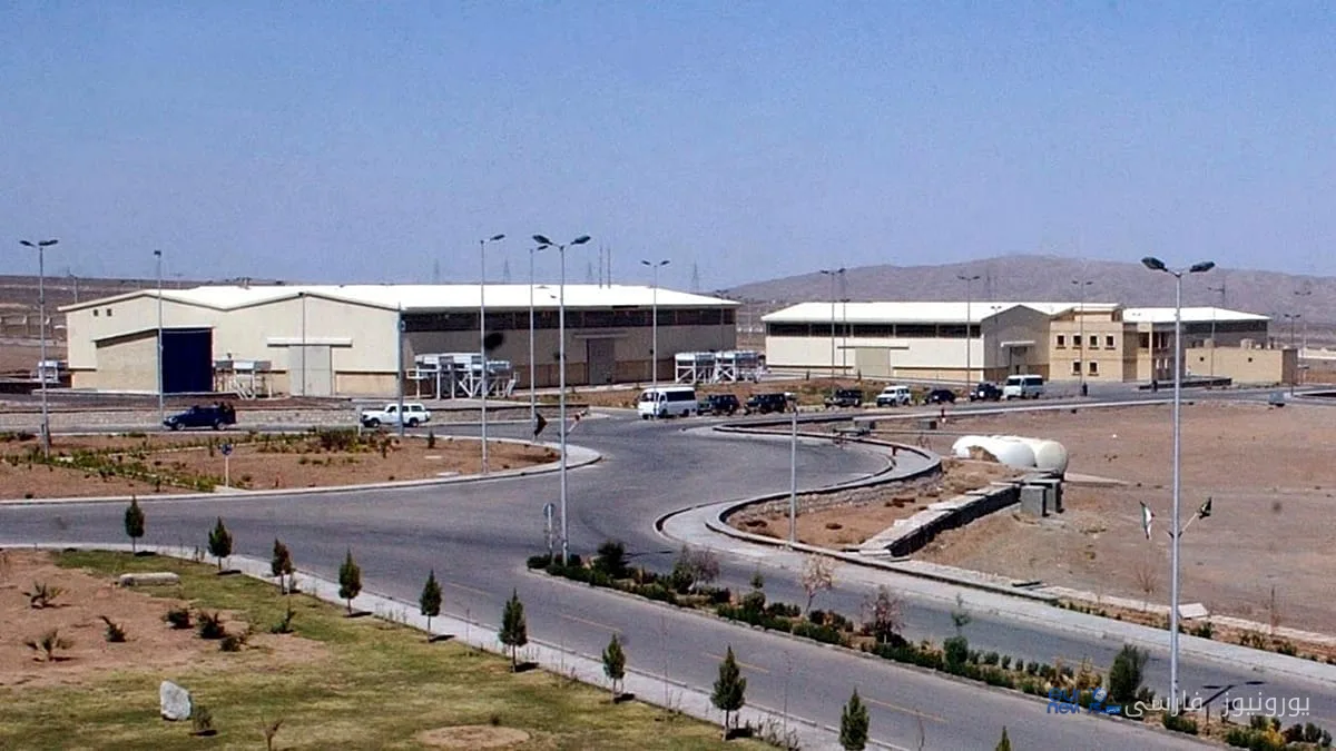 «کشف تاسیسات هسته‌ای دست‌نخورده در نطنز»؛ آیا ایران بخشی از برنامه غنی‌سازی خود را حفظ کرده است؟